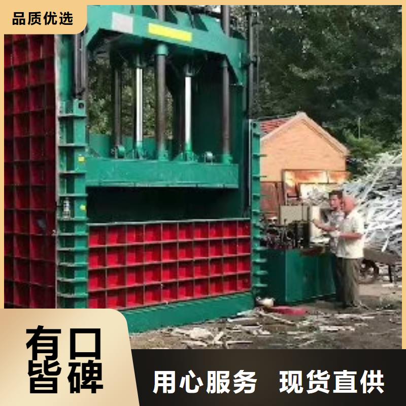 济宁咨询市3吨立式废纸打包机公司