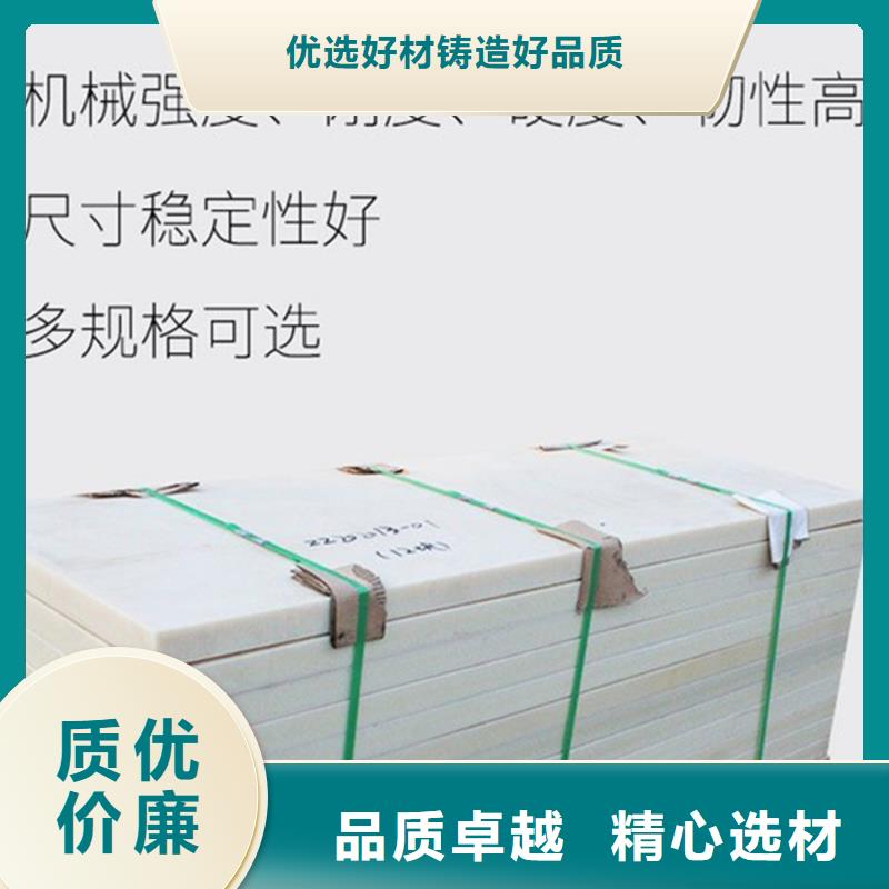 质优价廉的尼龙轮厂家公司