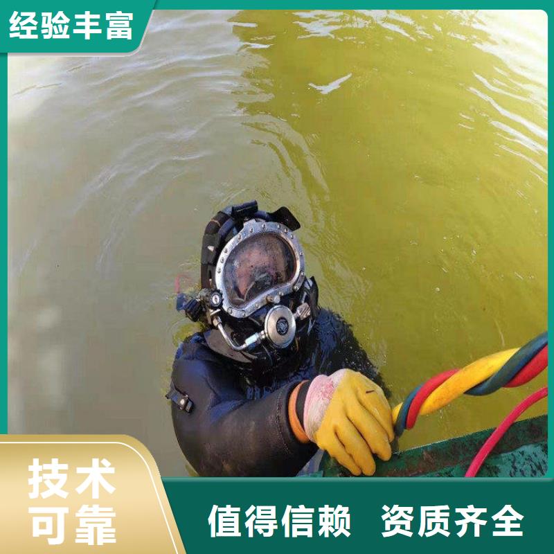 潜水员带水切割玻璃钢管用专业让客户省心