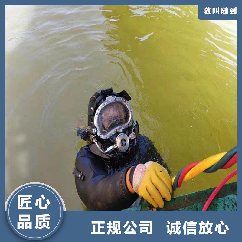 潜水服务公司水下机器人实力公司