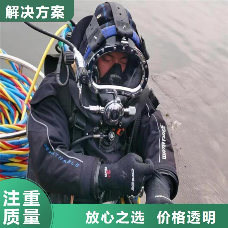 《济宁》买潜水员水中闸门维修水下补洞2023已更新（施工/结果）