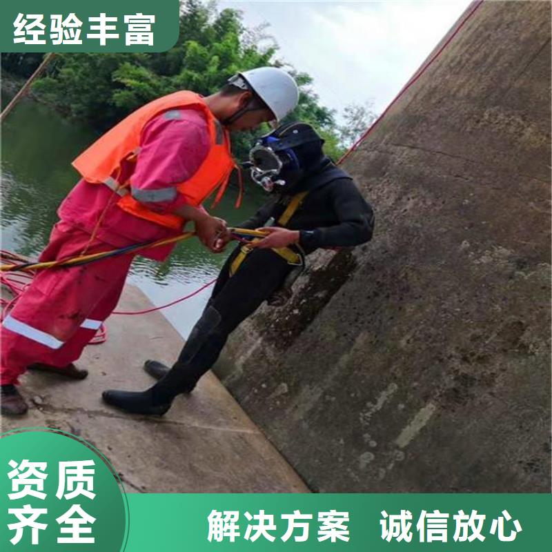 水下不锈钢电焊厂家批发