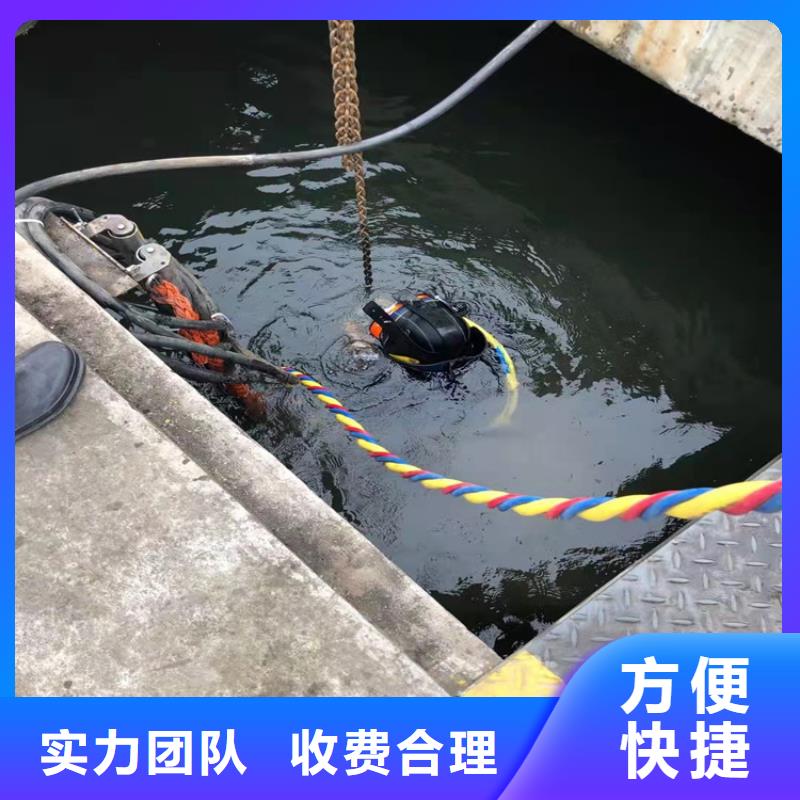 污水中潜水员电焊货源充足