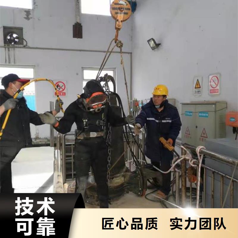 水库闸门蛙人维修、水库闸门蛙人维修厂家直销-价格实惠