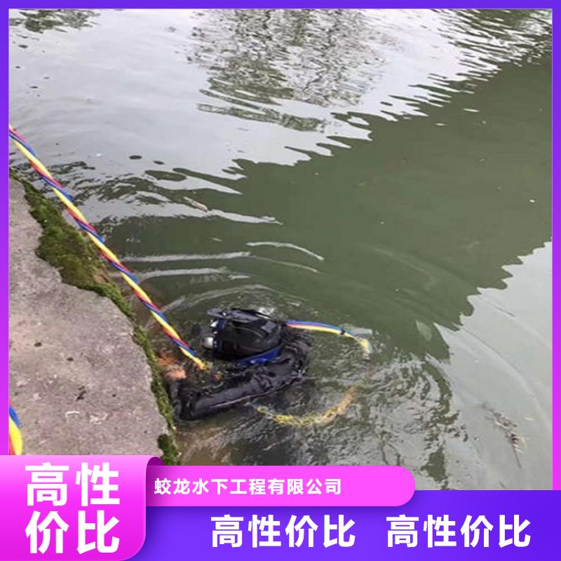 水鬼水下检修好货促销