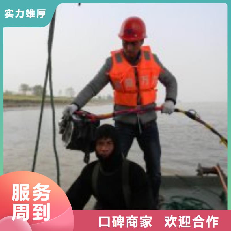 蛙人管道水下检测检查中心