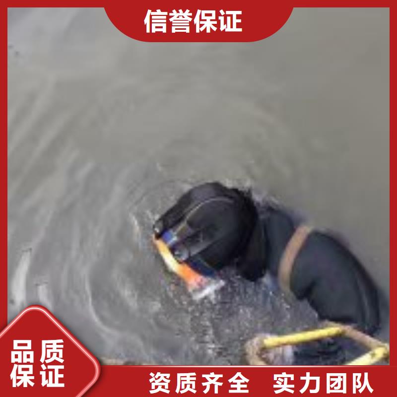 水下不锈钢电焊厂家批发