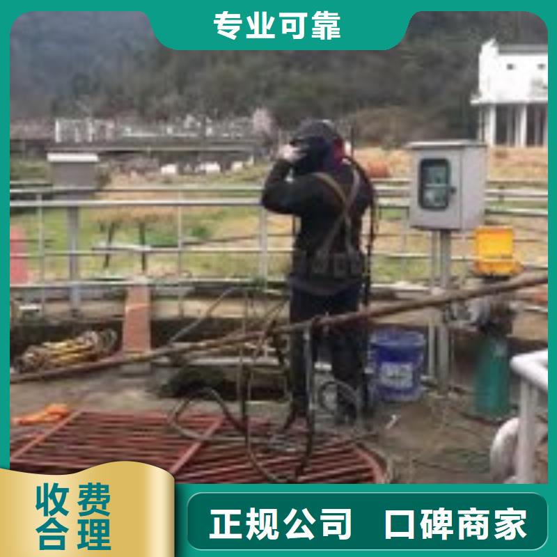 潜水服务公司水下拆除开孔靠谱商家