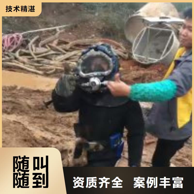 潜水服务公司-水下测量工程解决方案