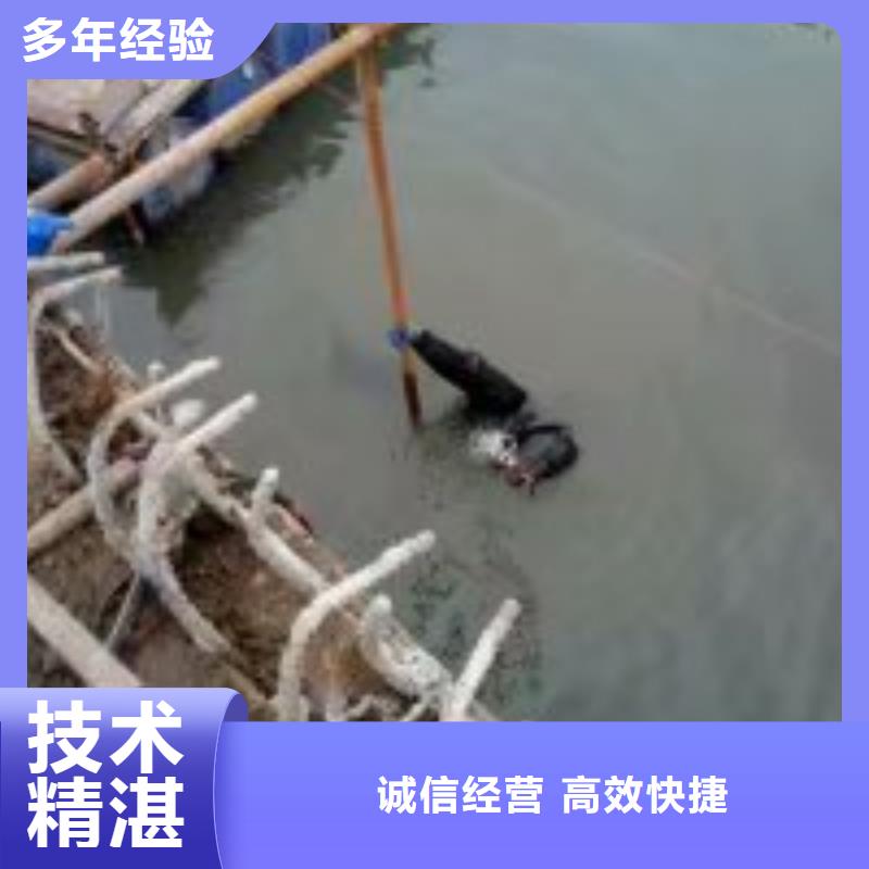 济宁同城潜水员水中拆除 水下清淤2023已更新（今日/资讯）