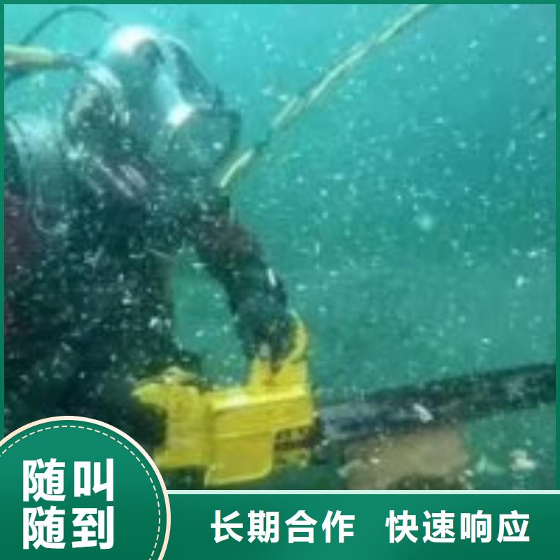 蛙人水鬼水下施工队伍生产厂家支持定制