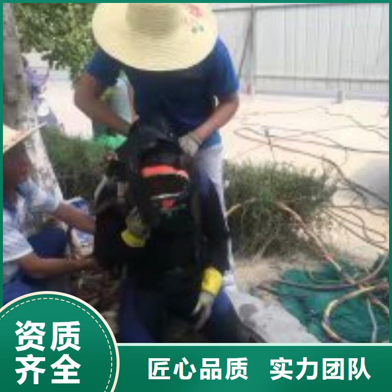 潜水服务公司 水下清理工程售后保障