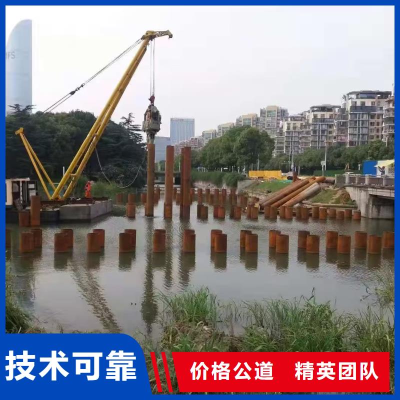 2024专业的团队<蛟龙>政潜水员污水井作业公司厂家热线