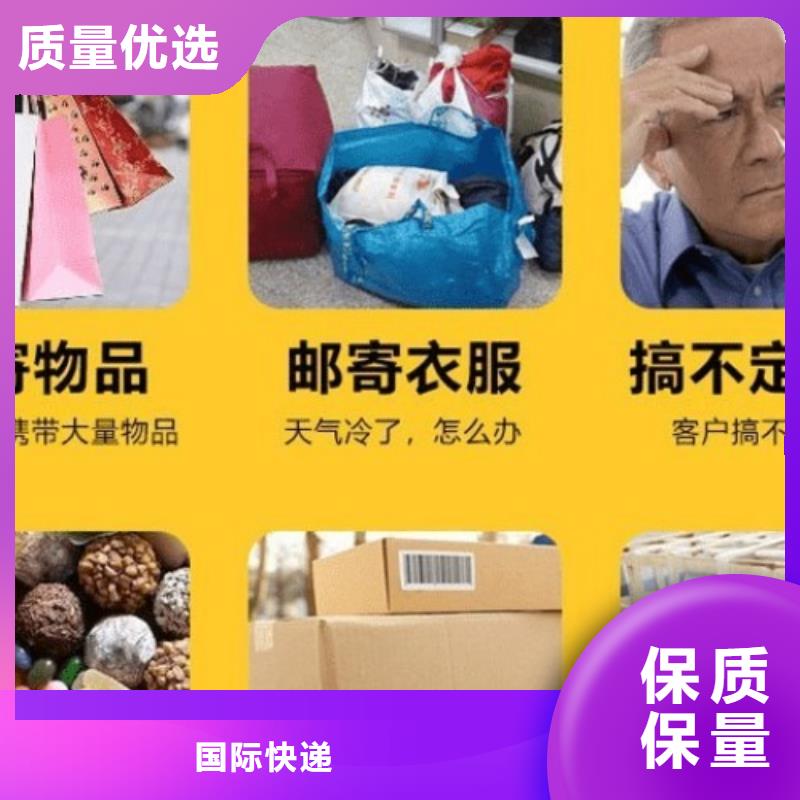 黄山dhl速递价格表（内部价格）