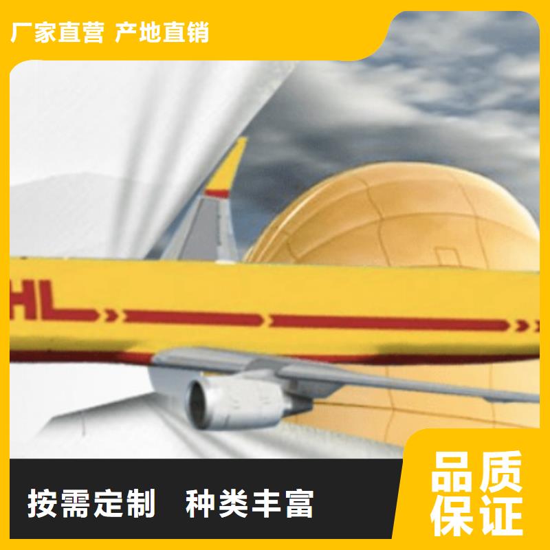 普洱【DHL快递】【WE双清物流包税】散货拼车