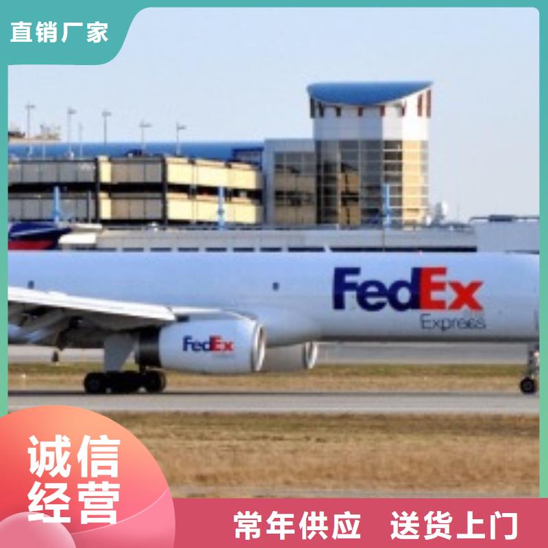 兴安联邦快递_国际空运不中转