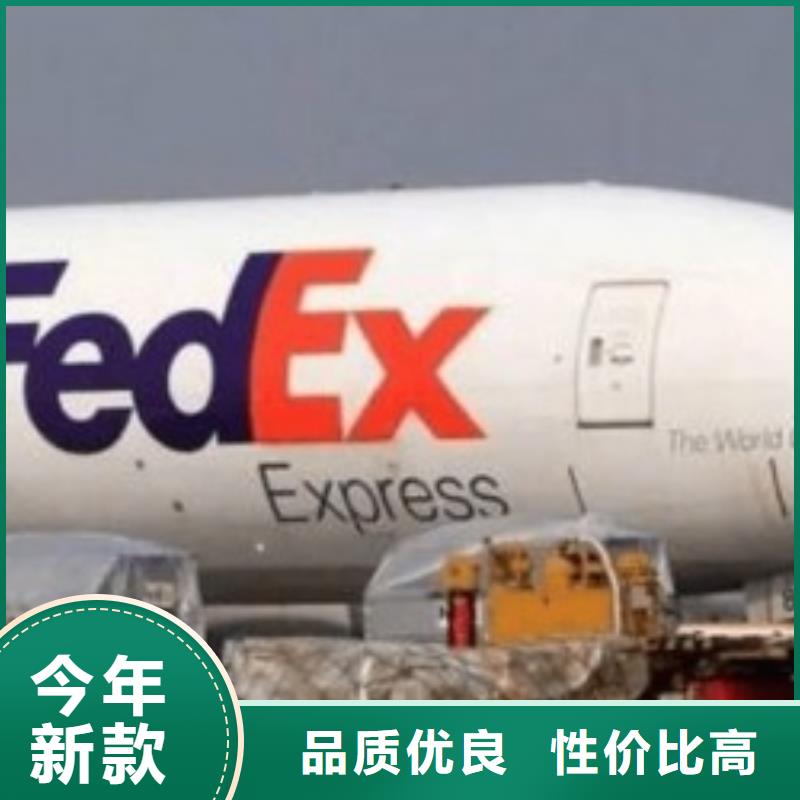 东莞fedex取件电话（环球物流）