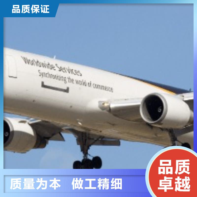 东莞fedex取件电话（环球物流）