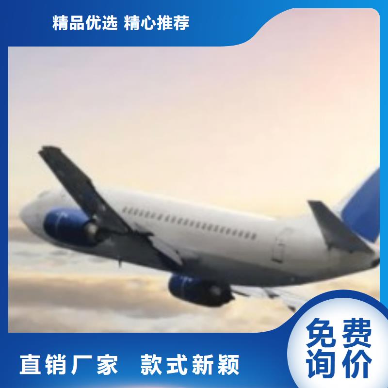 漯河联邦快递航空物流放心省心