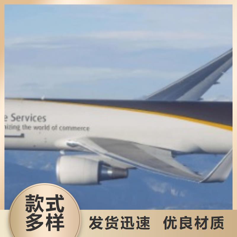 东莞fedex（最新价格）