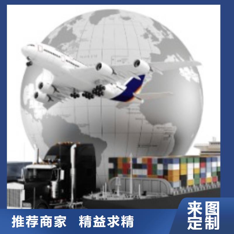 石家庄fedex（上门取件）