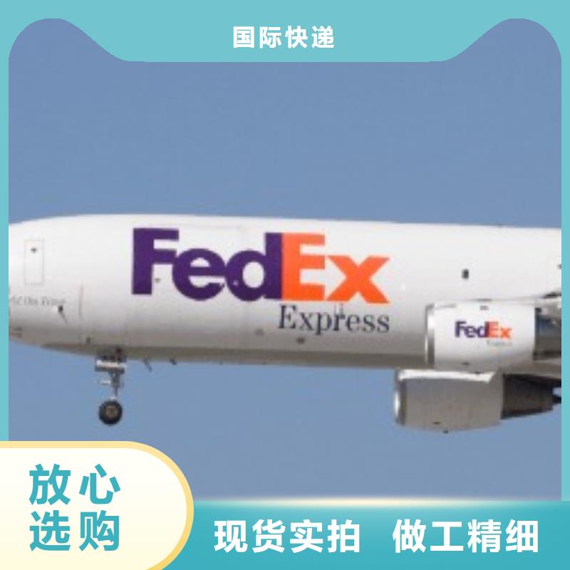 东莞fedex（环球首航）_资讯中心
