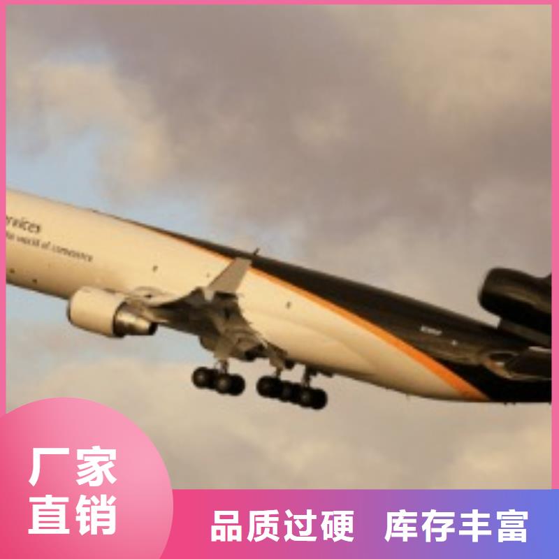 淮南ups快递【【ups快递】】商超入仓