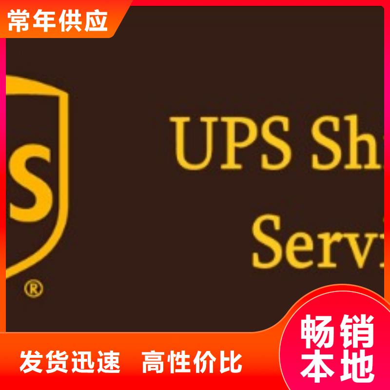 沧州ups价格