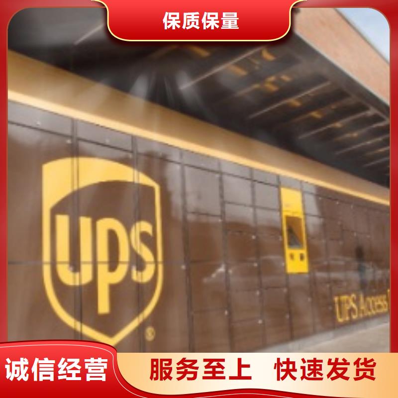 信阳ups快递_DHL快递回程车调用