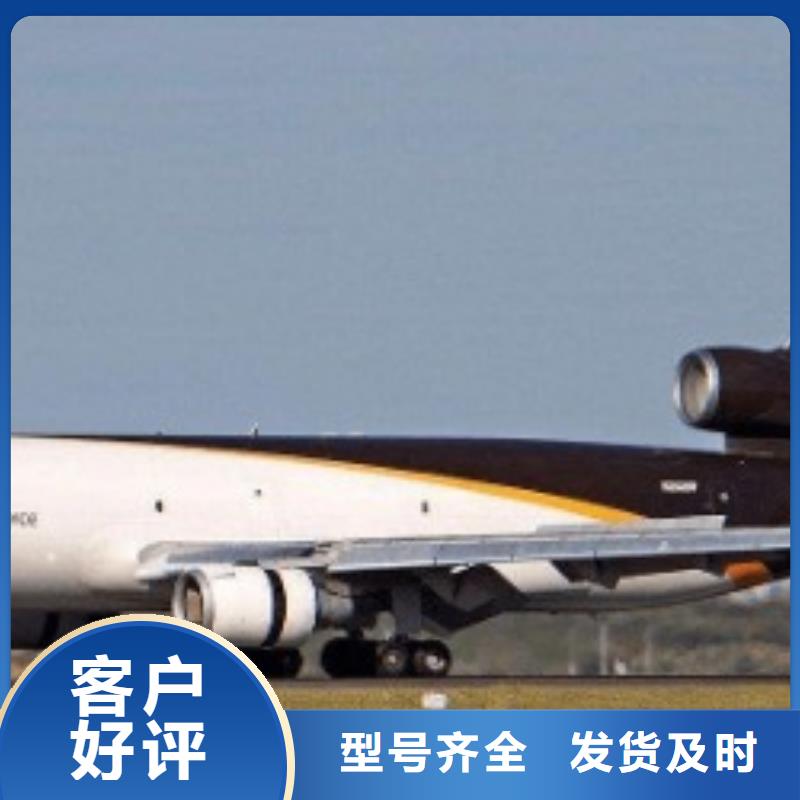 珠海ups国际快递费用价格