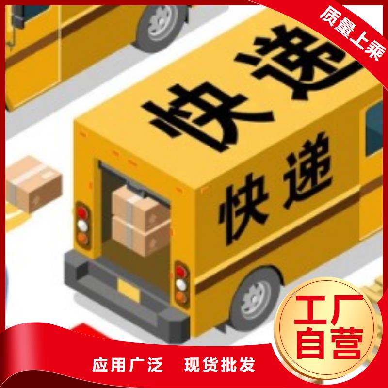 【甘南ups快递,【DHL国际快递】资质齐全】