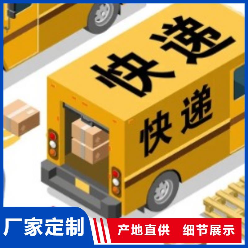 内江ups快递费用