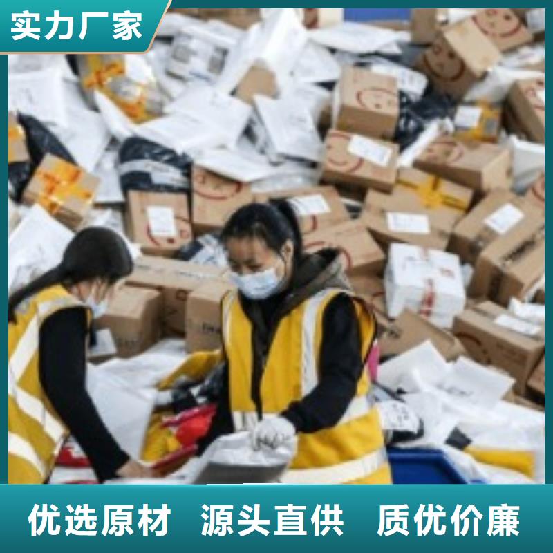 黄山ups快递 DHL国际快递定时发车