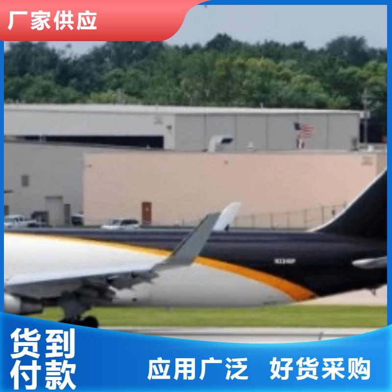 濮阳ups快递 航空运输物流整车货运