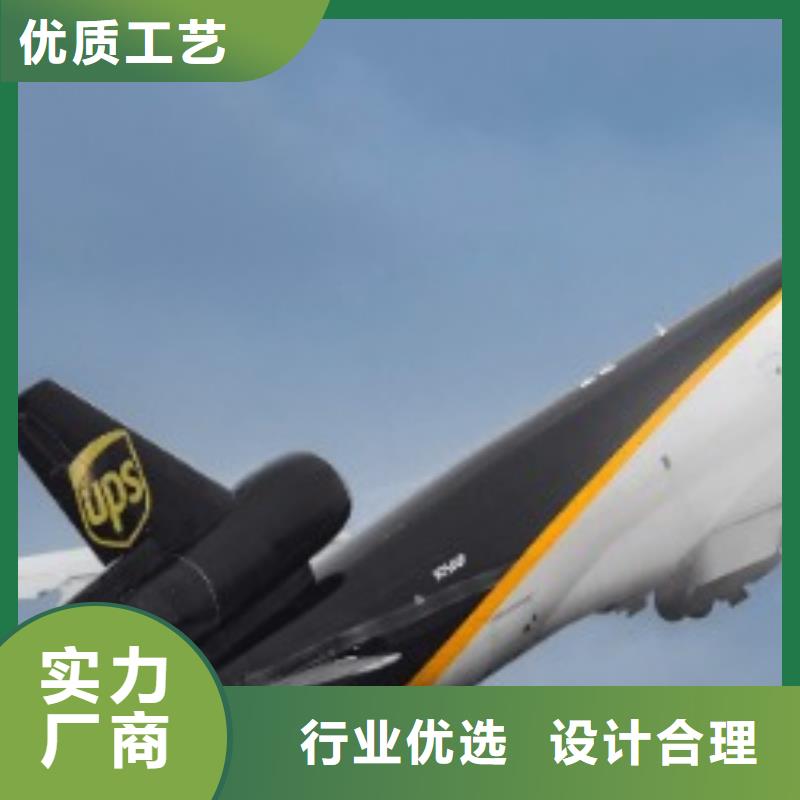 陕西ups物流取件