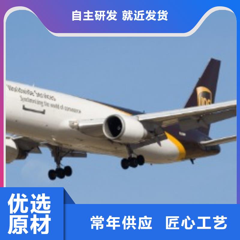 随州ups快递【空派运输】1吨起运