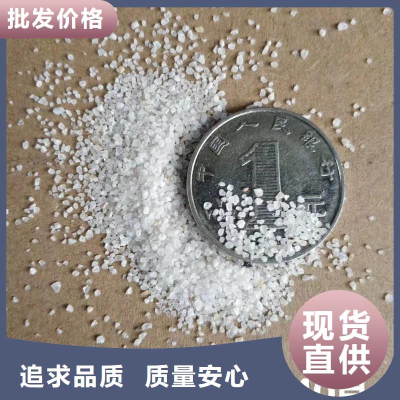 欢迎光临—石英砂—实业有限公司欢迎您