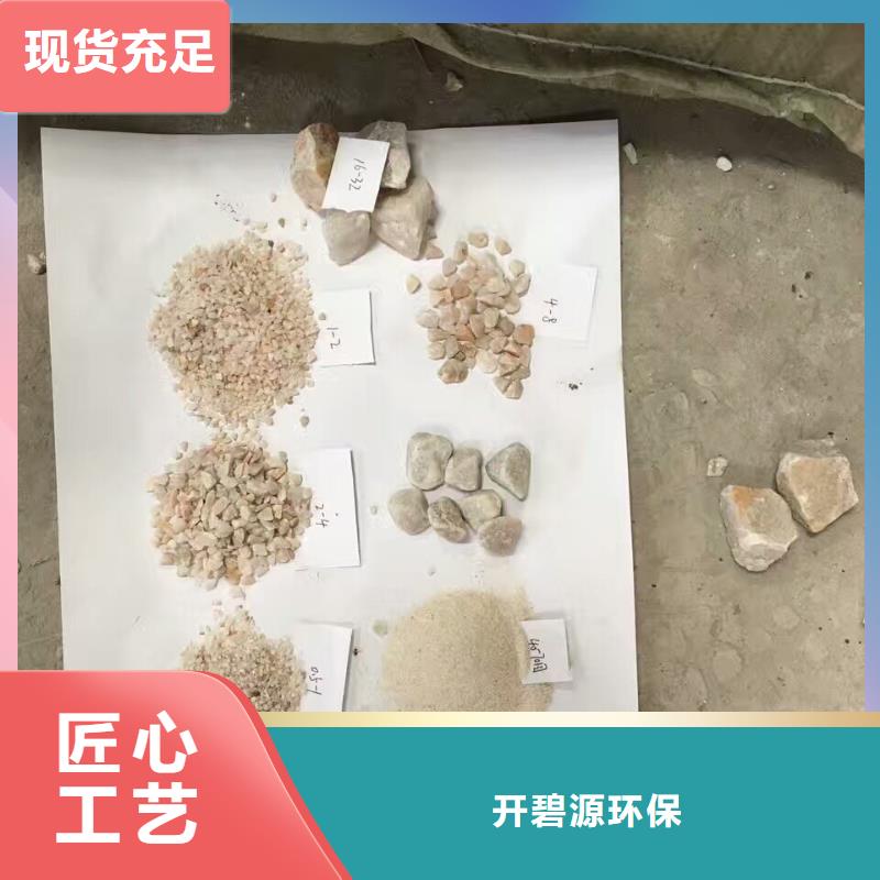 赫章石英砂