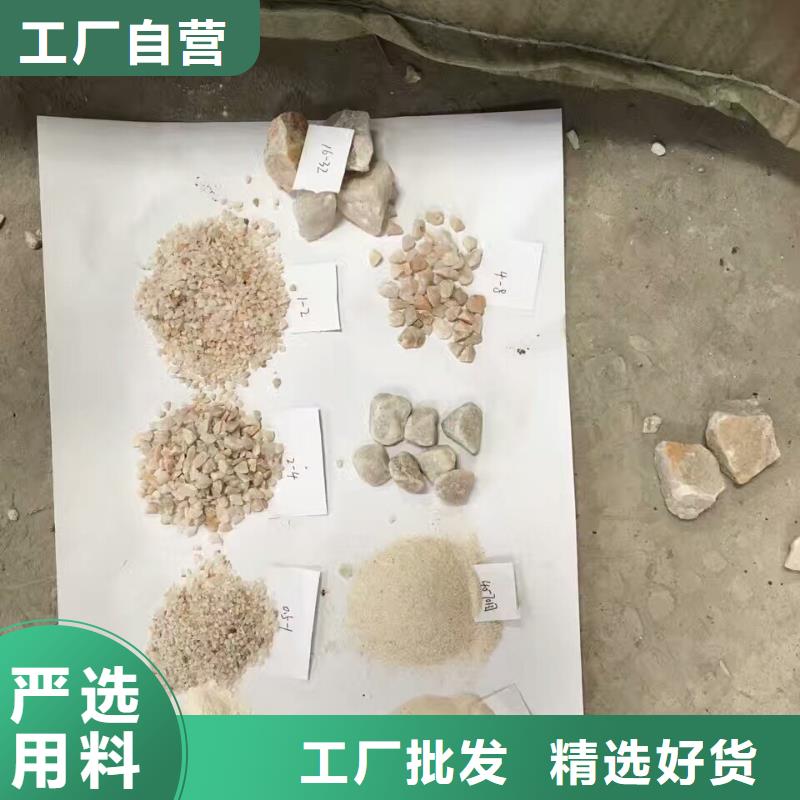 沭阳石英砂