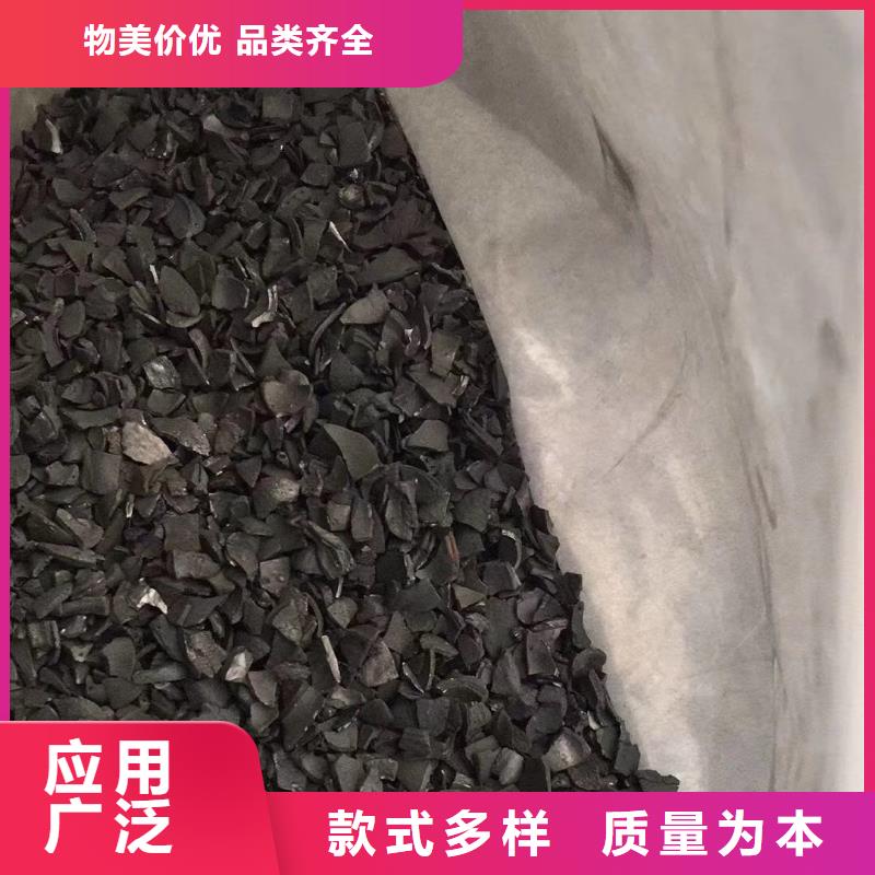 三沙市耐水型蜂窝活性炭