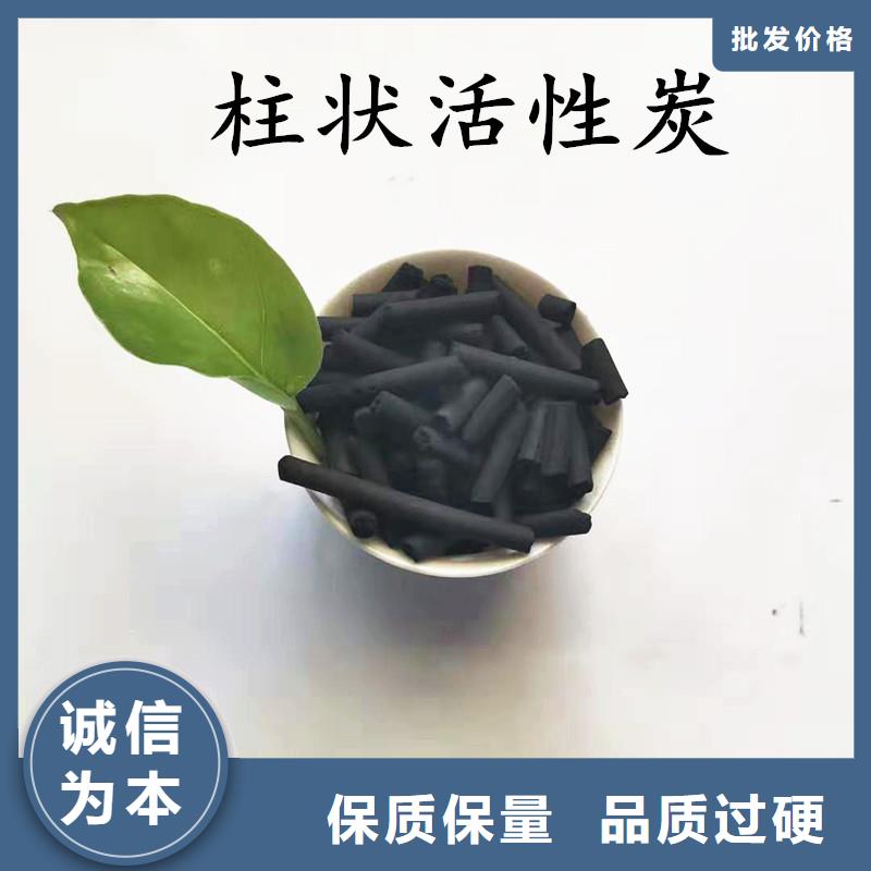 三沙市耐水型蜂窝活性炭