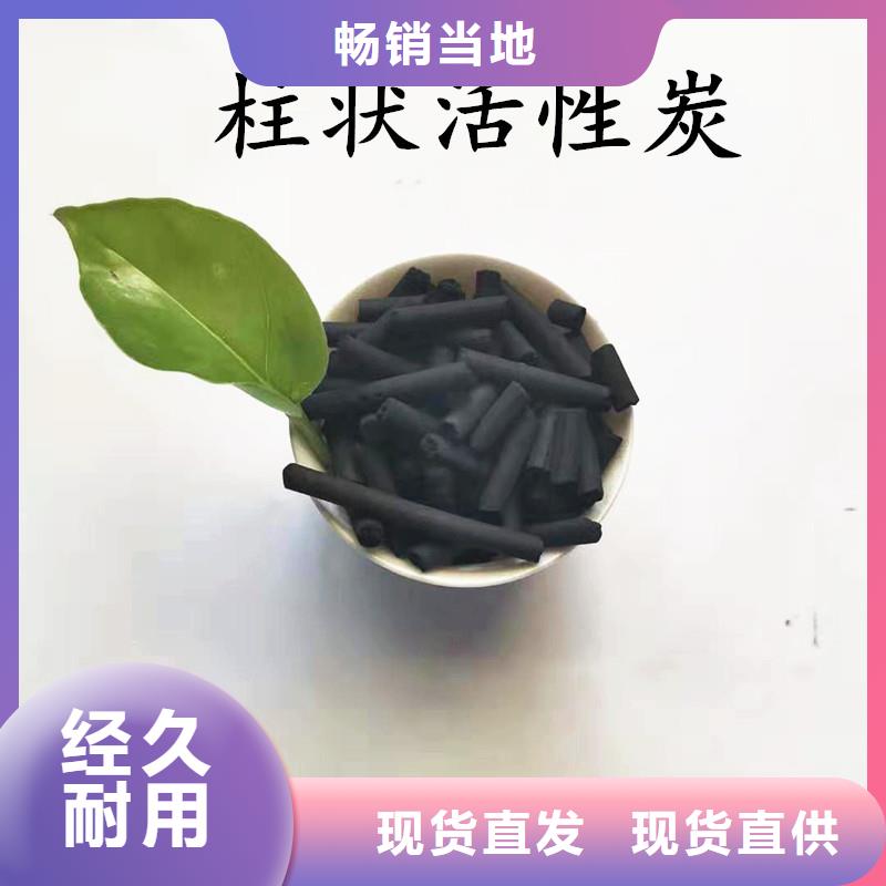 水处理活性炭