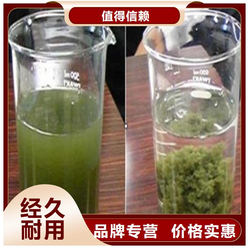 聚合氯化铝使用寿命长久