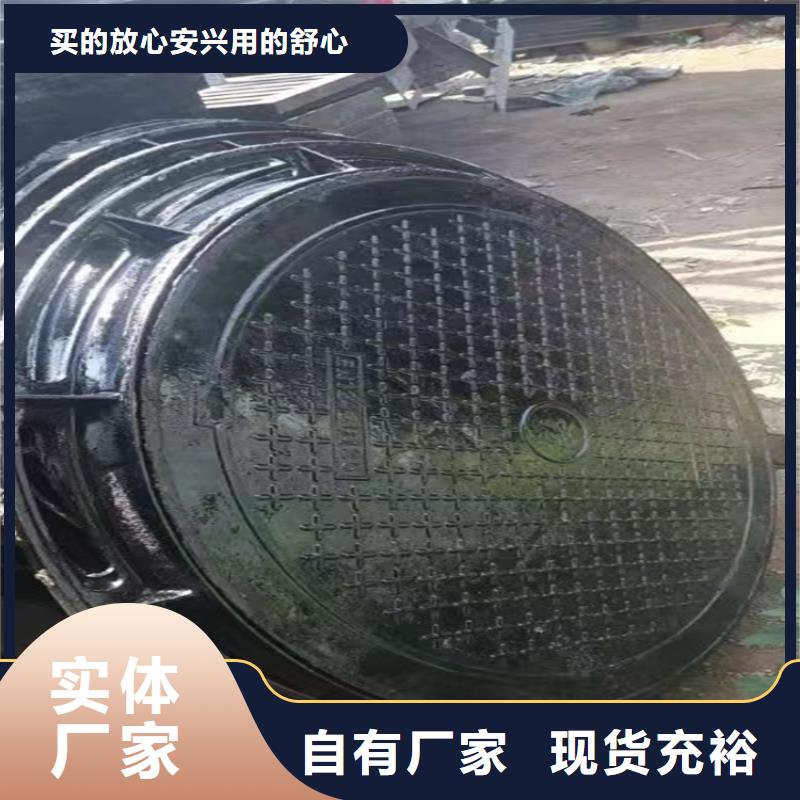 C250球墨铸铁井盖发货及时