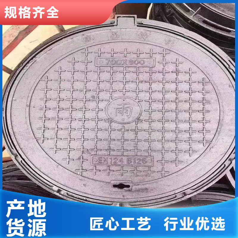 经验丰富的E600重球墨铸铁井盖批发商