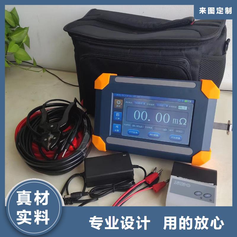 咨询【天正华意】变压器直流电阻测量仪报价单 