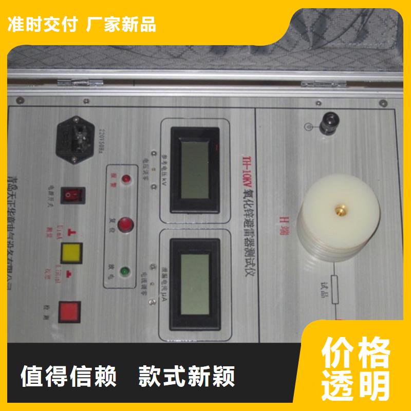 过电压保护器测试仪如何挑选