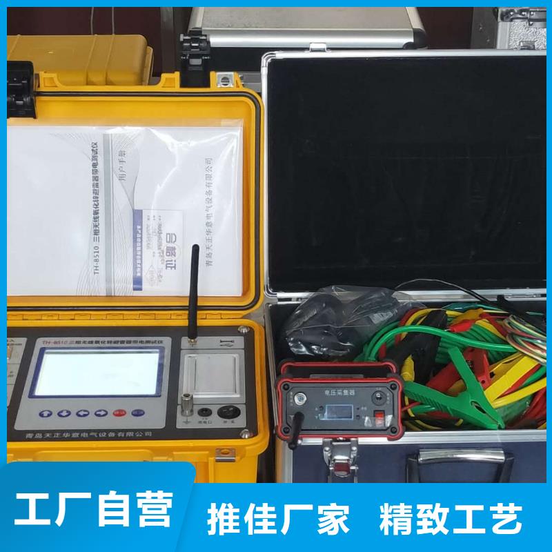 灭磁过电压测试仪配电自动化终端测试仪价格公道合理