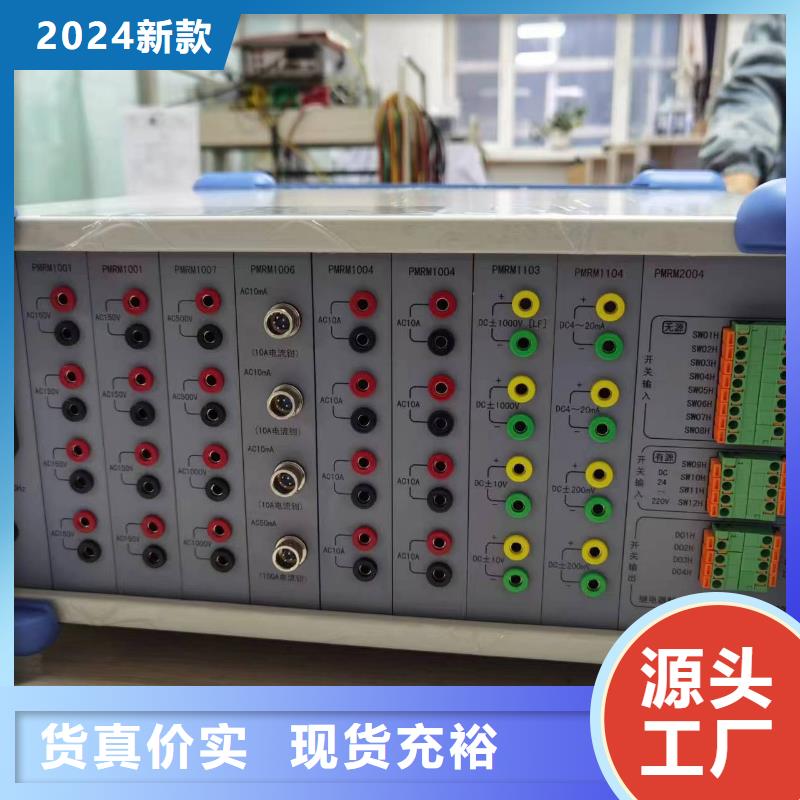 便携式录波分析仪实力厂商