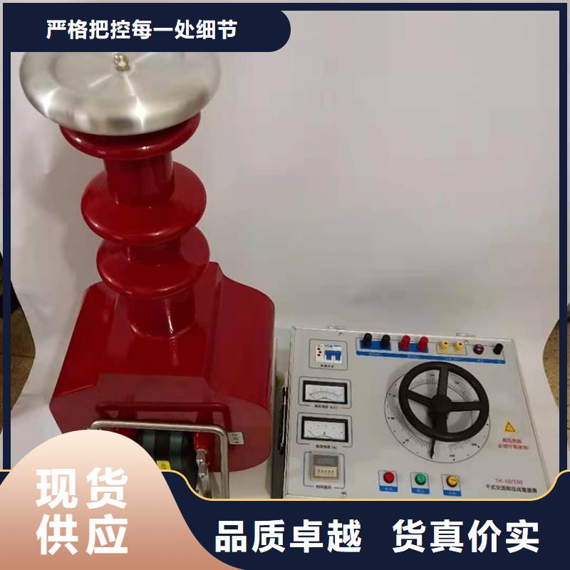 轻型试验变压器解决方案